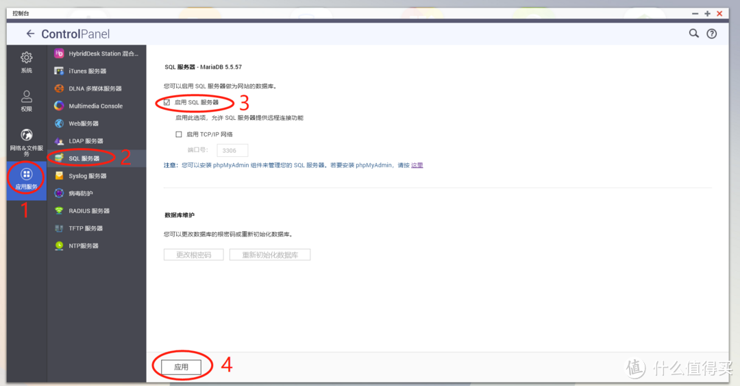 一篇搞定 7×24小时N合1服务器!NAS、软路由、高清盒子、Web一个都不能少!