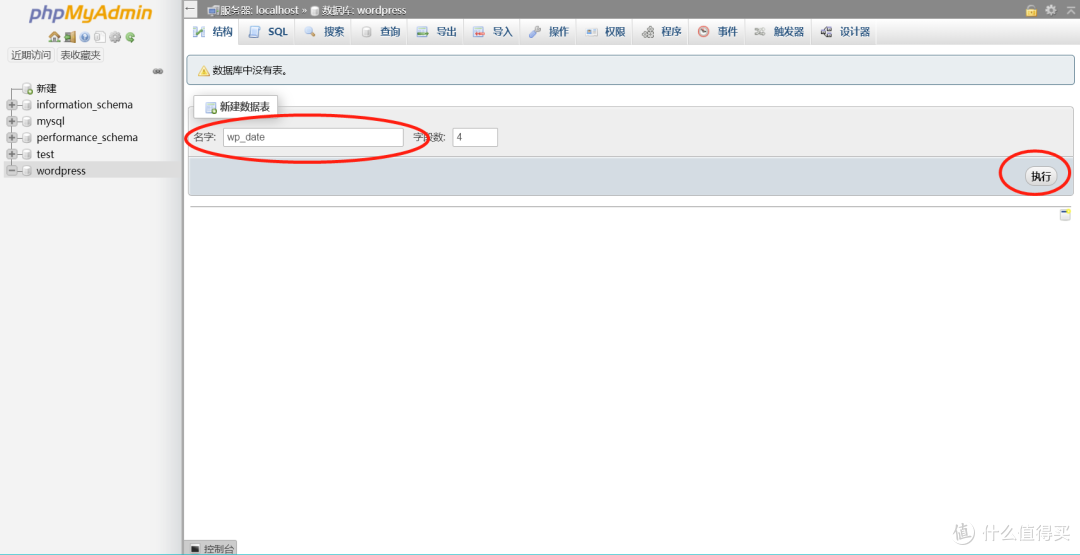 一篇搞定 7×24小时N合1服务器!NAS、软路由、高清盒子、Web一个都不能少!