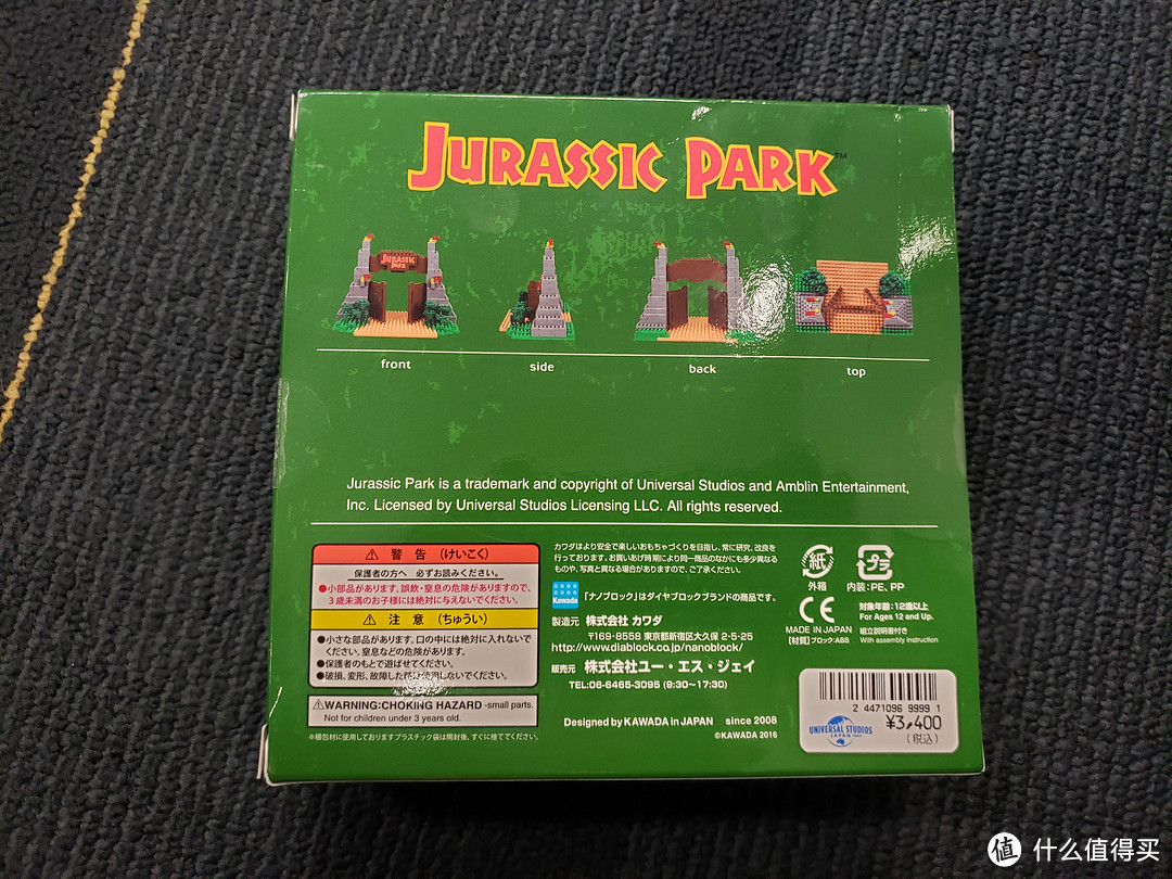 买不起的我 入了nanoblock Usj限定jurassic Park Gate 积木拼插 什么值得买