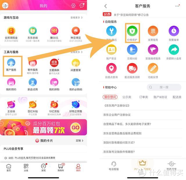 比双十一还便宜？这样买iPhone能省2000元