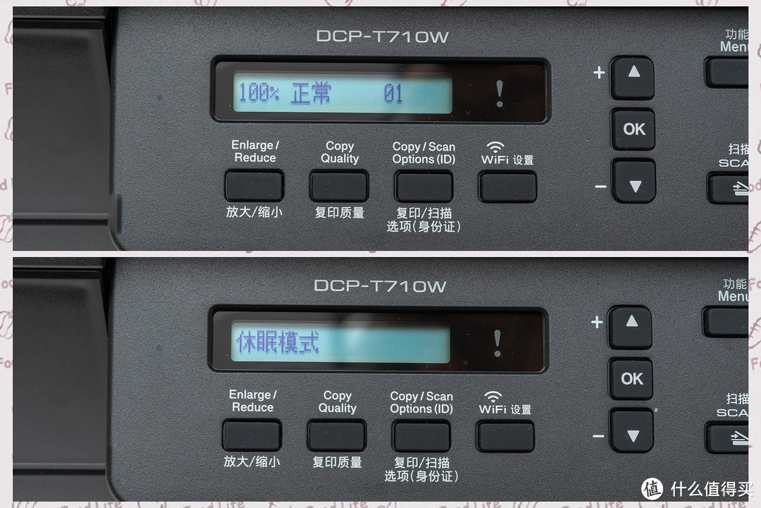 兄弟 DCP-T710W 内置墨仓彩喷无线一体机众测体验