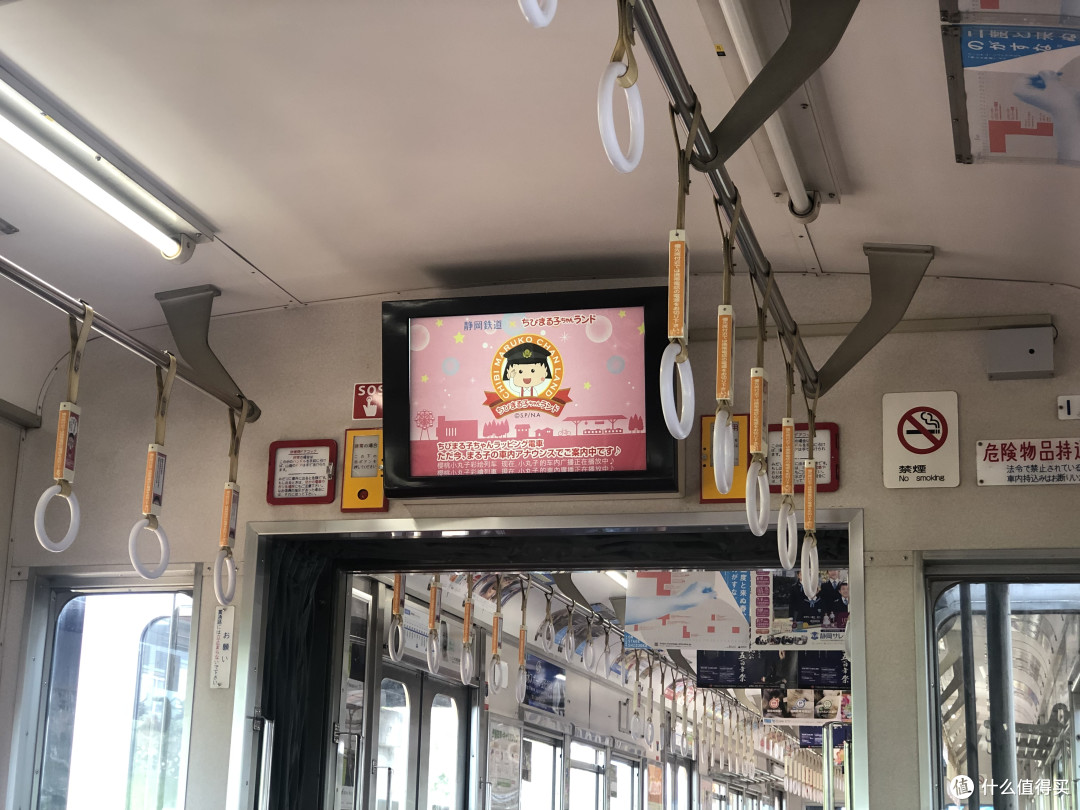 小丸子车厢内部