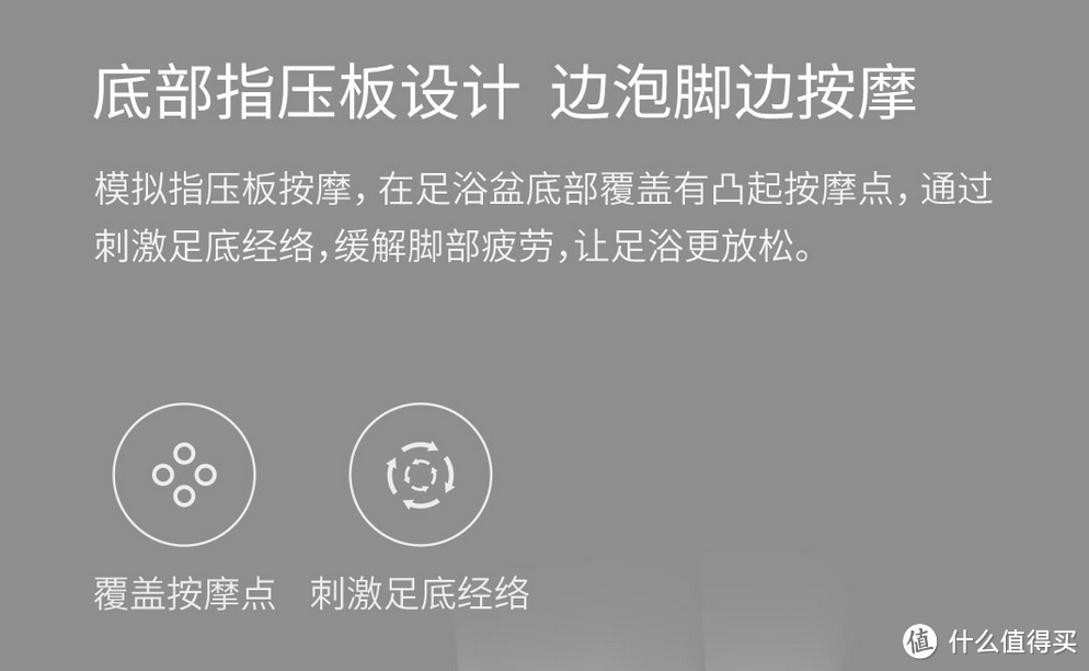 泡起jio来我是认真的——乐伽折叠式按摩足浴盆使用体验