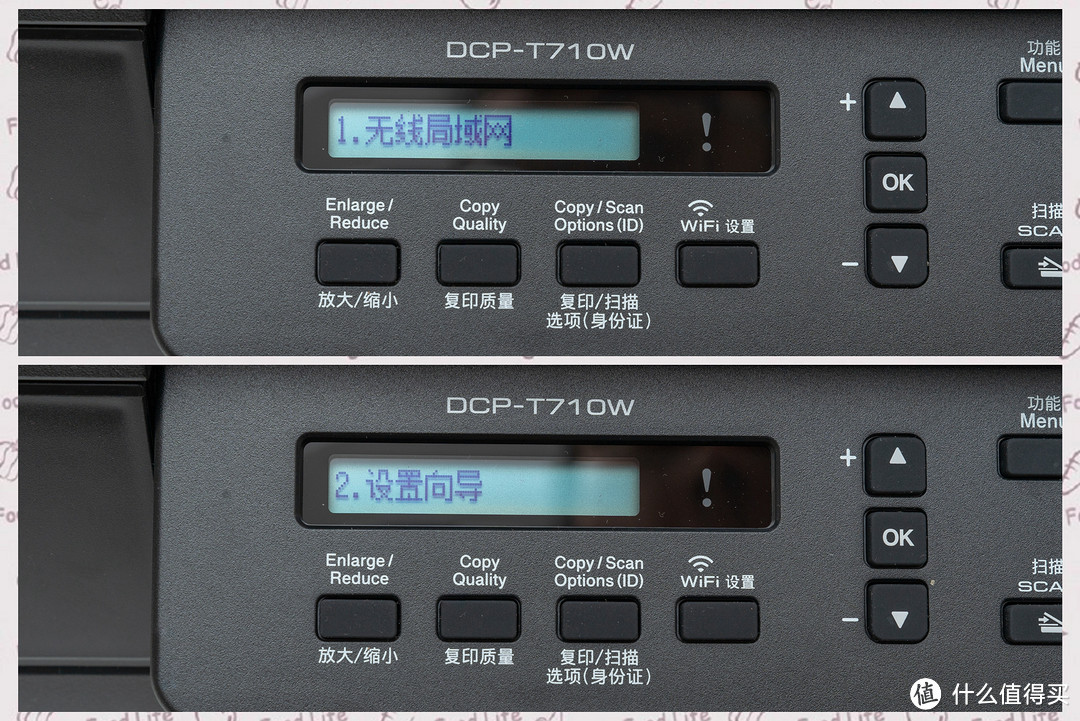 兄弟 DCP-T710W 内置墨仓彩喷无线一体机众测体验