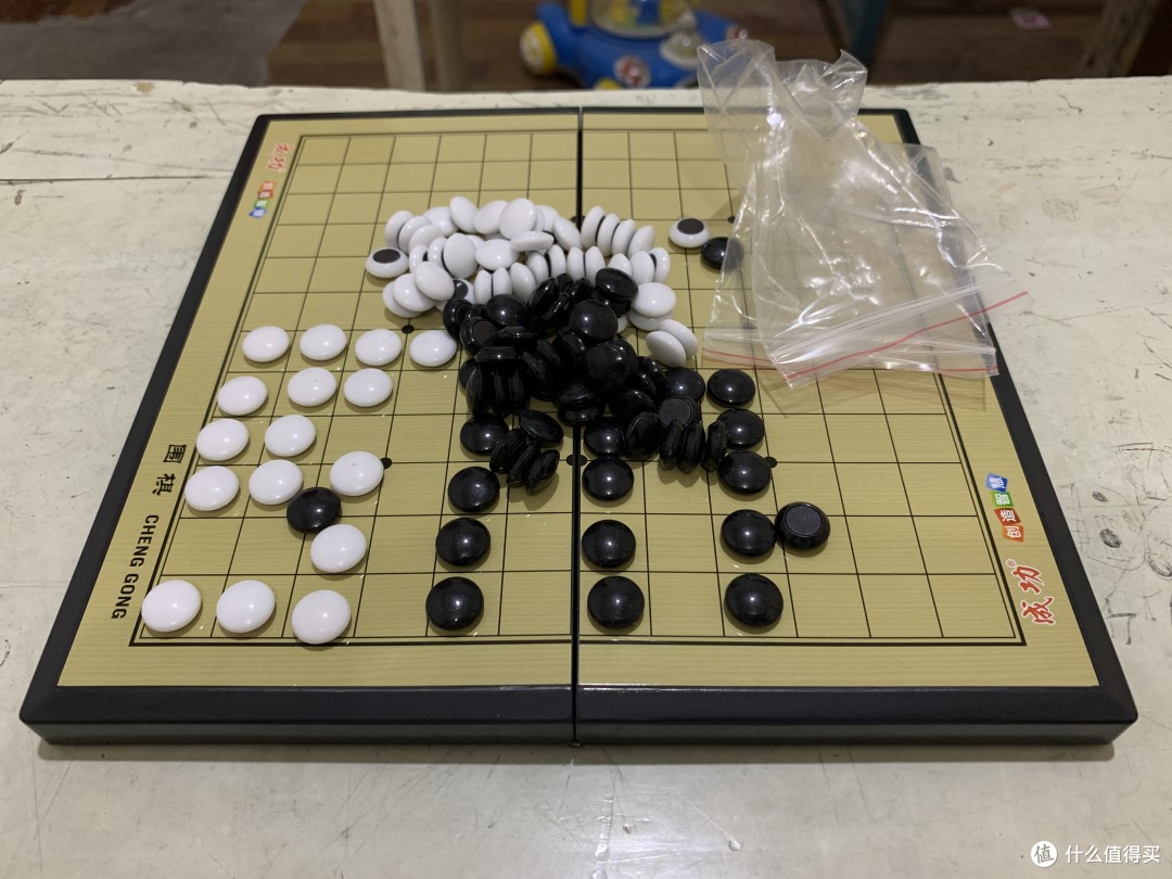 值得买的小棋盘-成功牌小号磁性围棋开箱