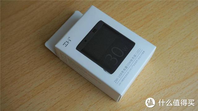 紫米再发生活刚需产品！30W快充版充电器开箱：备用的首选插头