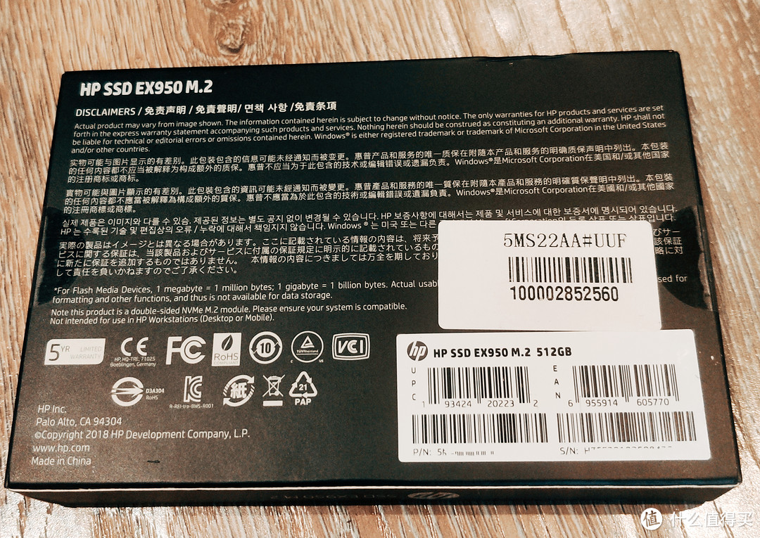 HP SSD EX950 M.2开箱简评