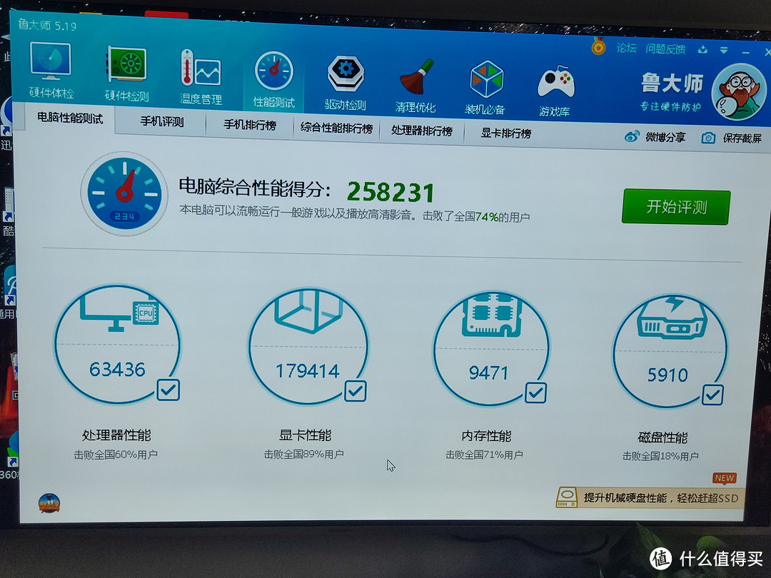 可以了,可以了