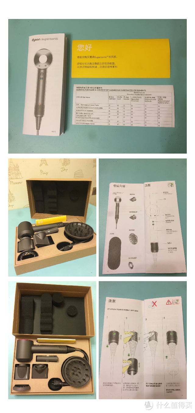 拔草网红吹风机 戴森Supersonic HD03开箱、风速、噪音测试