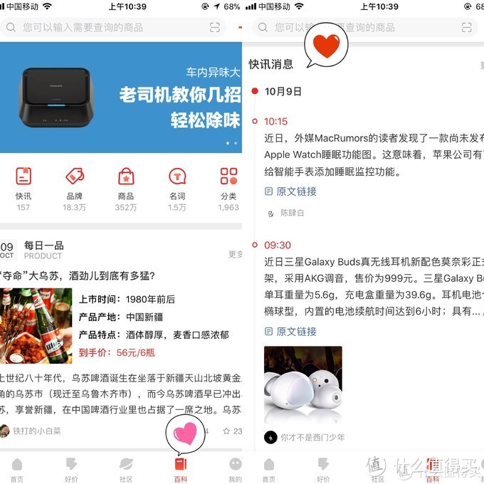 品牌大事快讯速览(二):华为苹果一周大事盘点 新品发布哪家更香?【边看快讯 边赚金币】