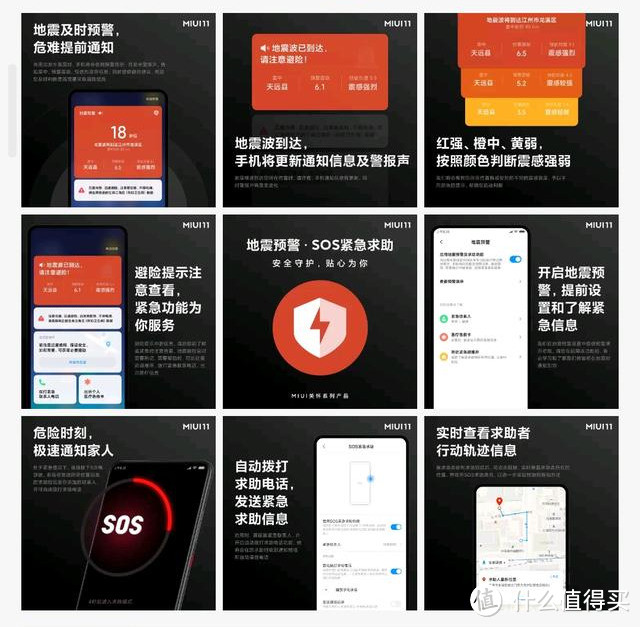 MIUI11除了声、色、效率，还有这些