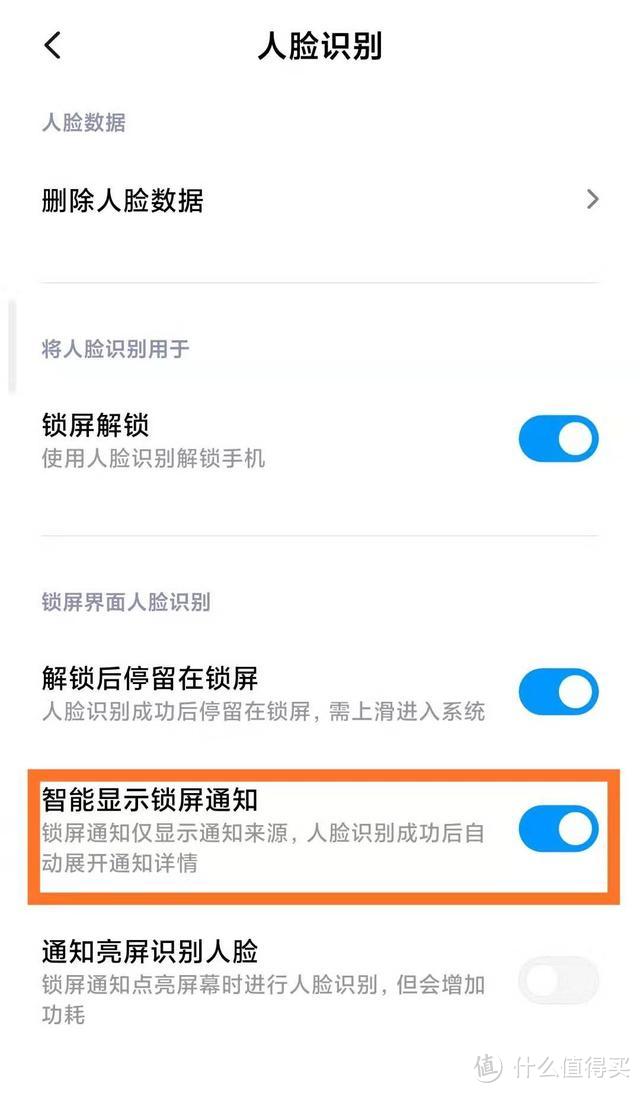 MIUI11除了声、色、效率，还有这些