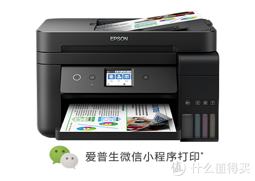 不同用户选择打印机的方向以及爱普生墨仓式打印机的选购指南