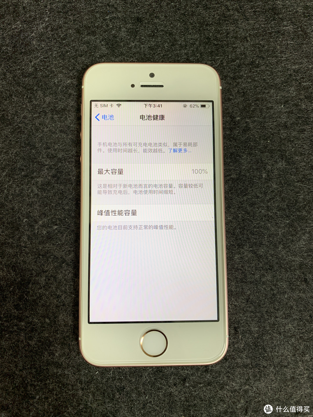 老iphone se的第二春