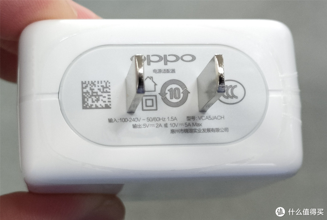 OPPO SUPERVOOC 50W 超级闪充电源适配器开箱简晒和使用体验