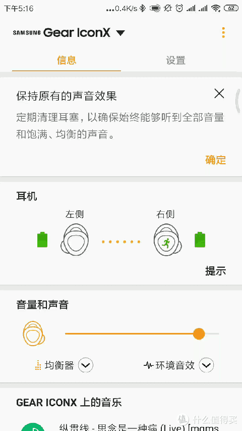 一连接就闪退