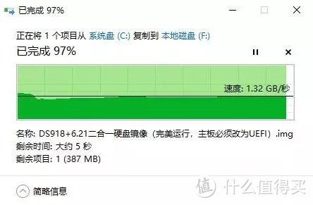 足容不加价！六百多买1T，雷克沙NM610 M.2 NVMe 固态实测，读速超两千兆！