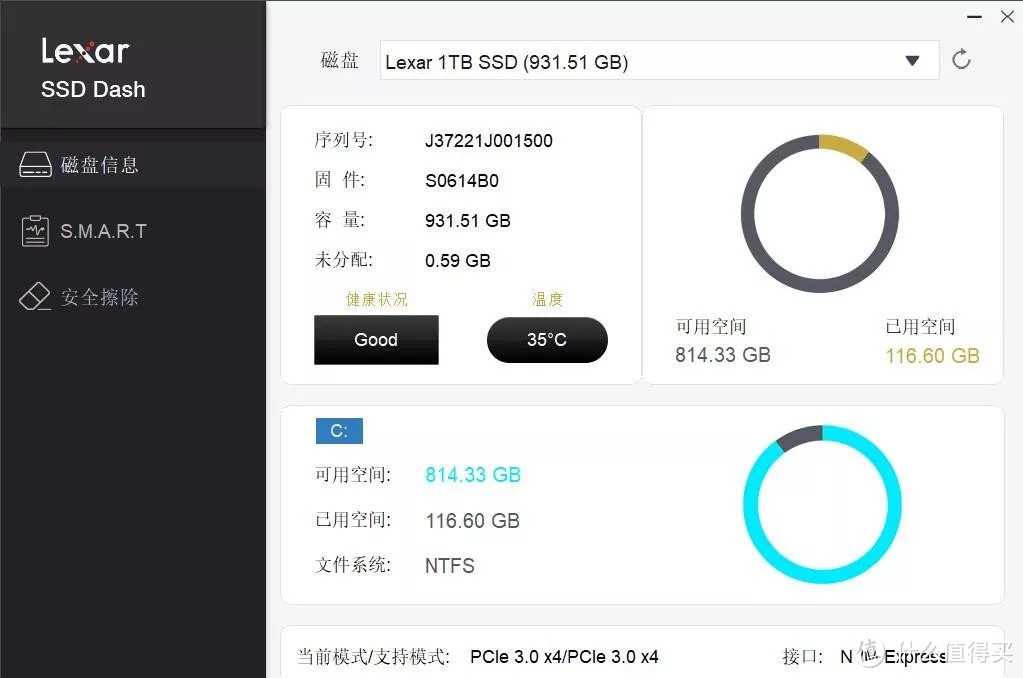 足容不加价！六百多买1T，雷克沙NM610 M.2 NVMe 固态实测，读速超两千兆！