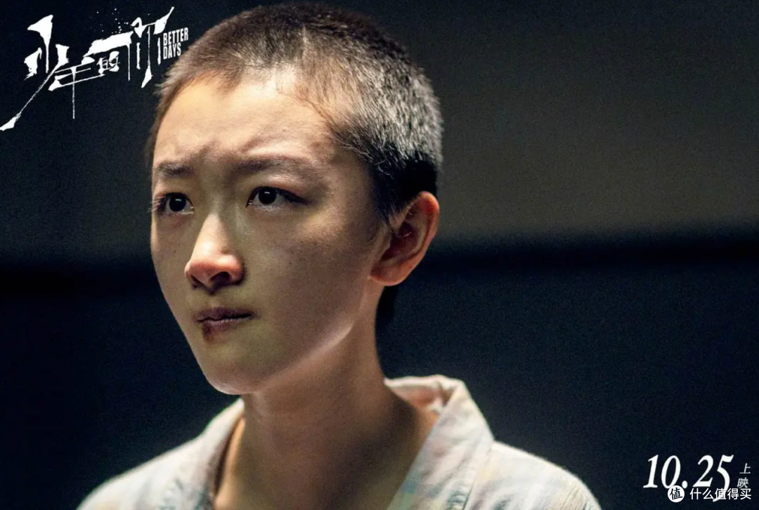 《少年的你》配得上他的技术认证吗?