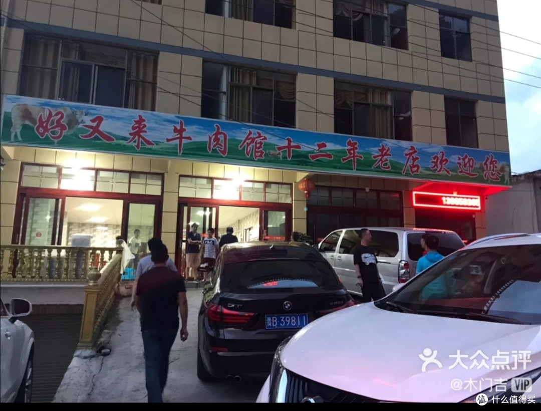 这是一个不远千里来相会的故事