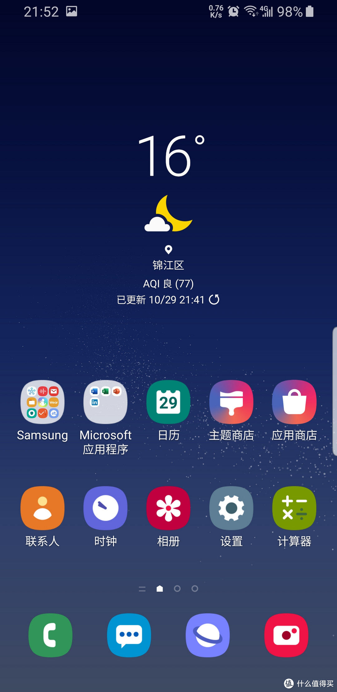 三星GALAXY S8,时隔两年已成为千元备用机的竞争对手