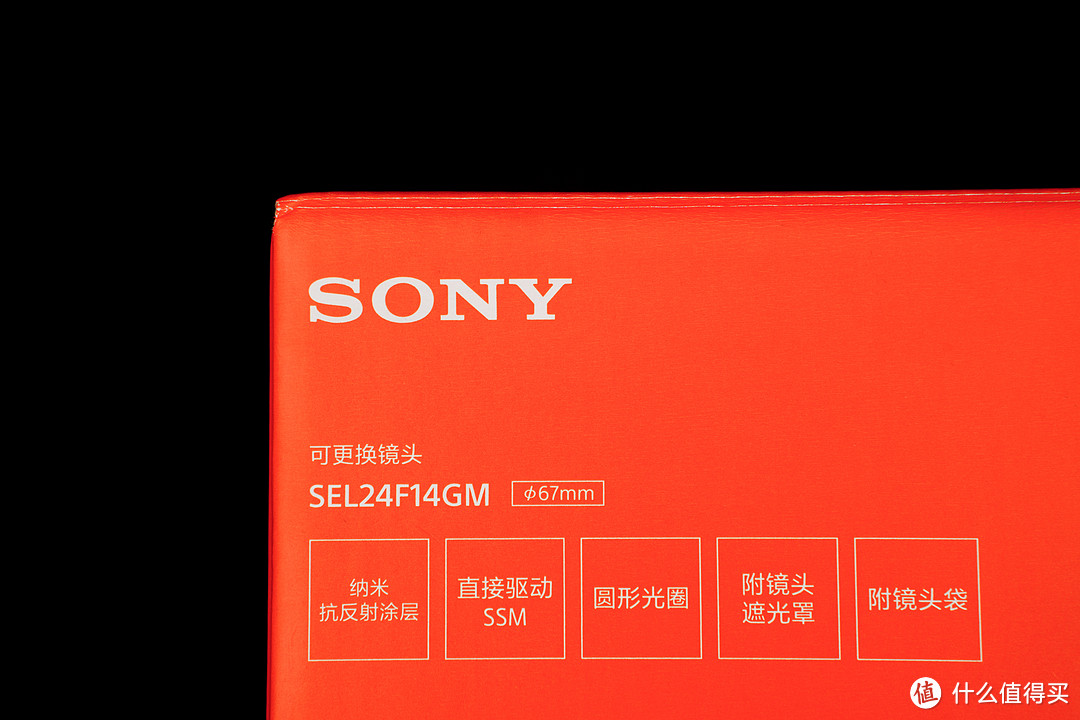 9599上了PDD的车，后悔了——SONY 24MM GM开箱