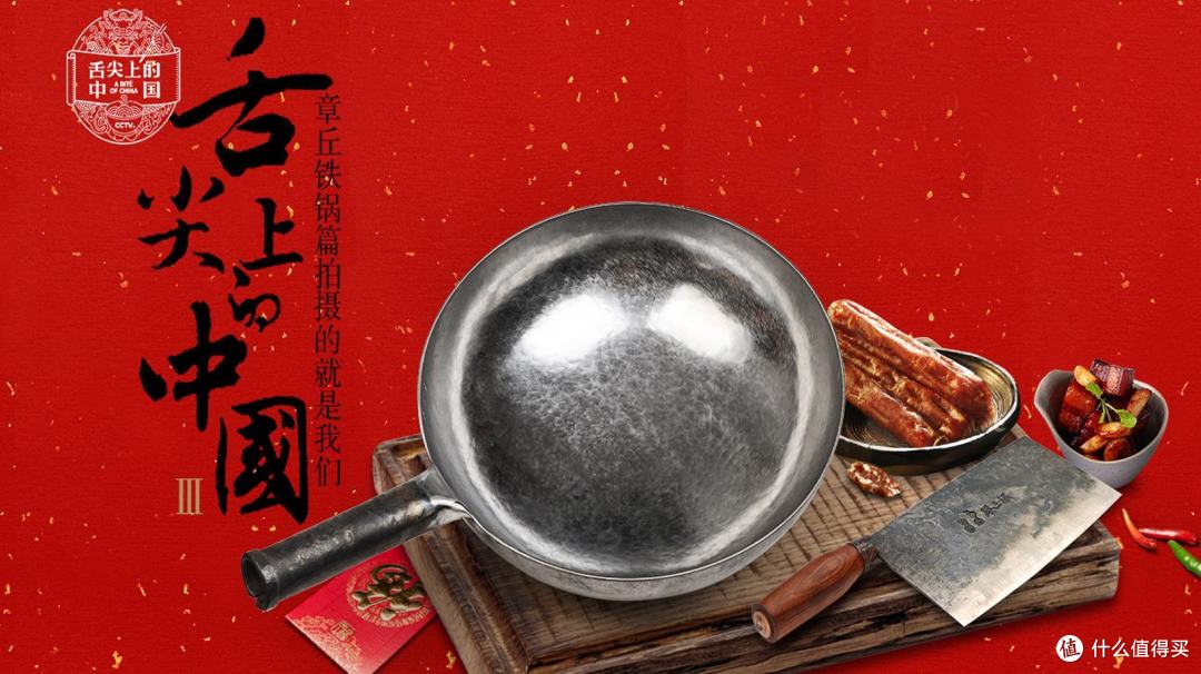 铁锅-它的好和它的坏-致敬我用过的铁锅们