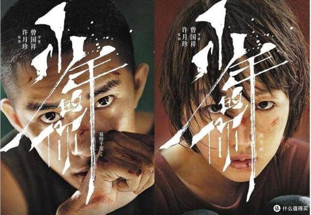 《少年的你》,一部我无法跟着吹的好电影