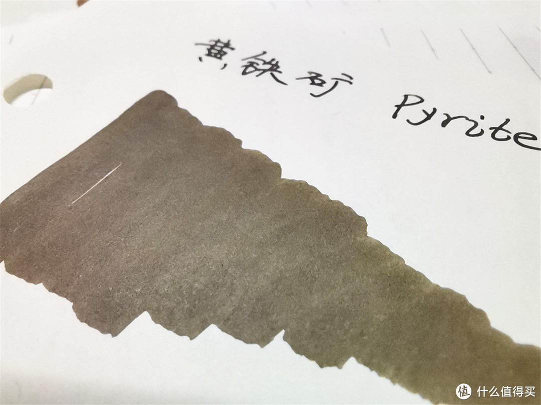 KALA Ink Gemstone系列防水墨水试色（上）