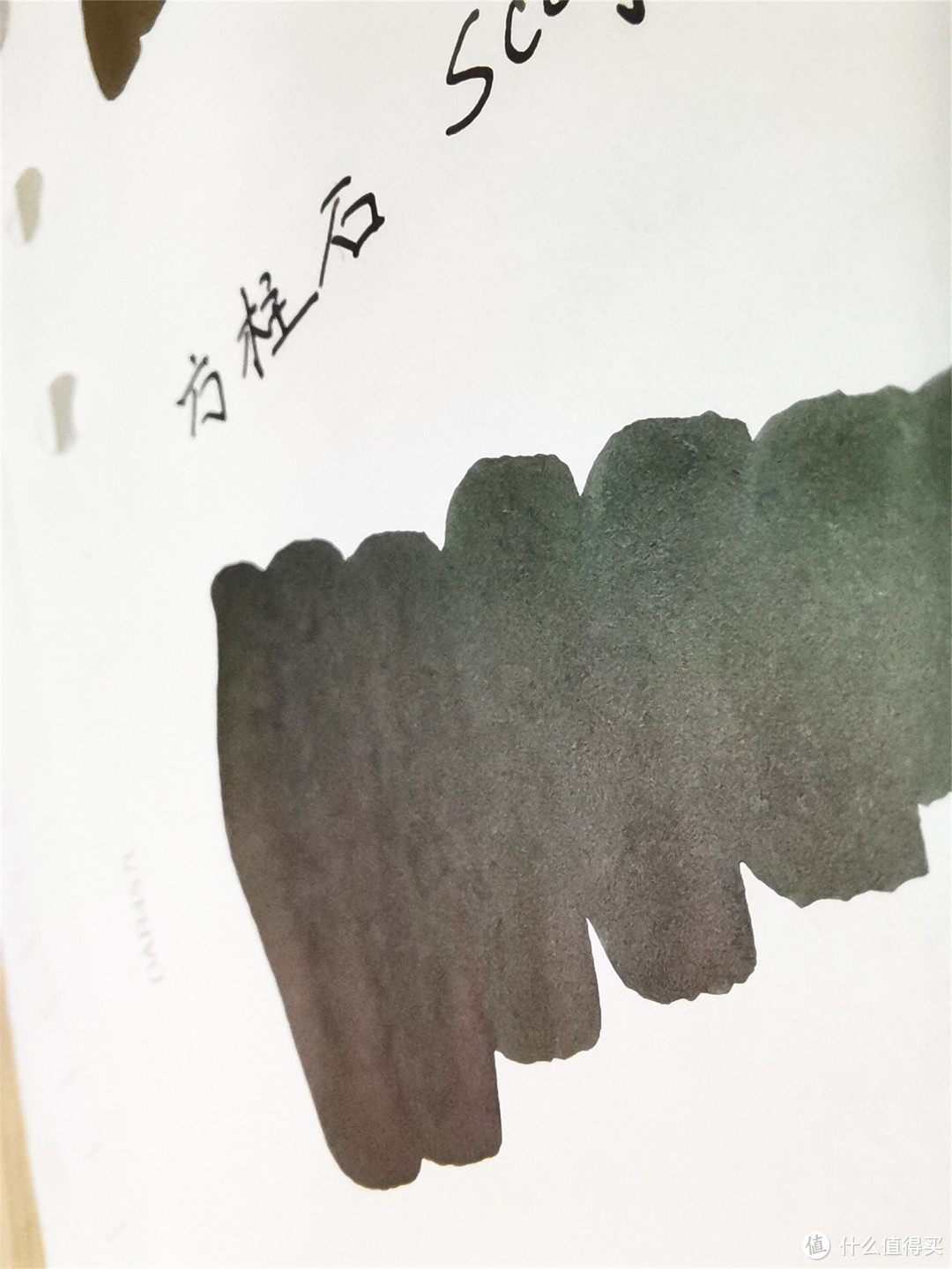 KALA Ink Gemstone系列防水墨水试色（上）