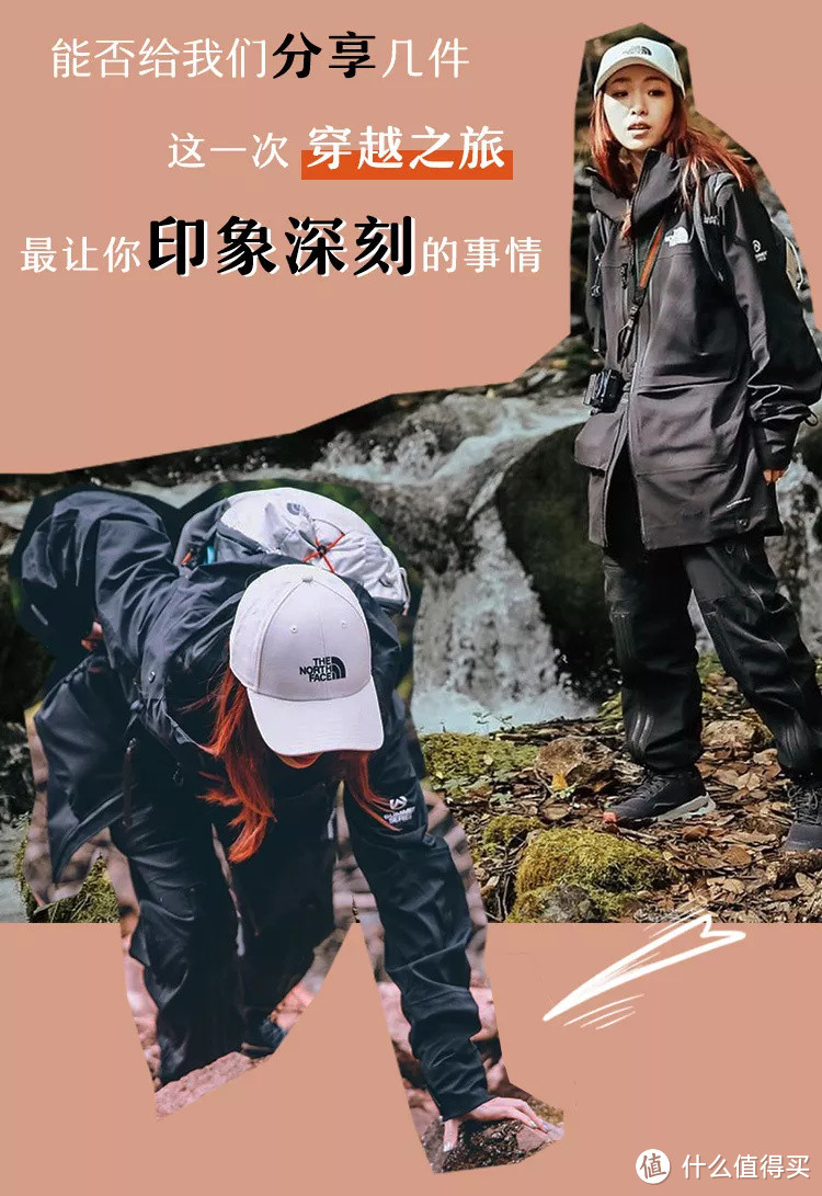 比山系造型更重要的，是像YUZUKI恶童那样活出Urban Outdoor的生活态度