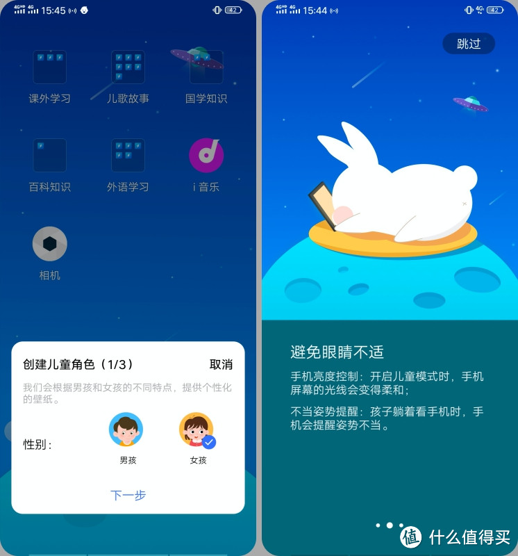 你关心的，这里应该有：iQOO Neo855版深度使用评测