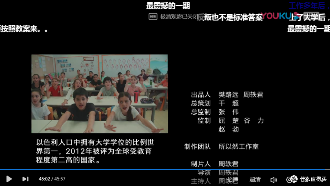 前有“量子读书”，后有“神童”曦曦，我们的教育往哪走？