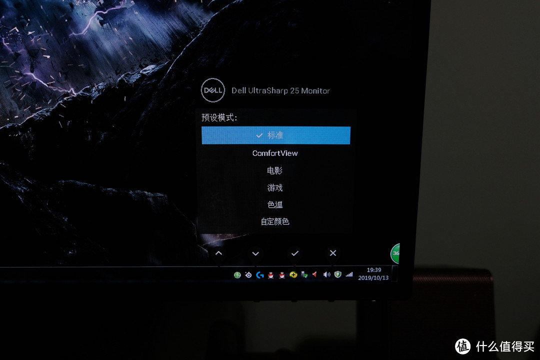 DELL戴尔 U2518DR 25英寸2K显示器 开箱体验