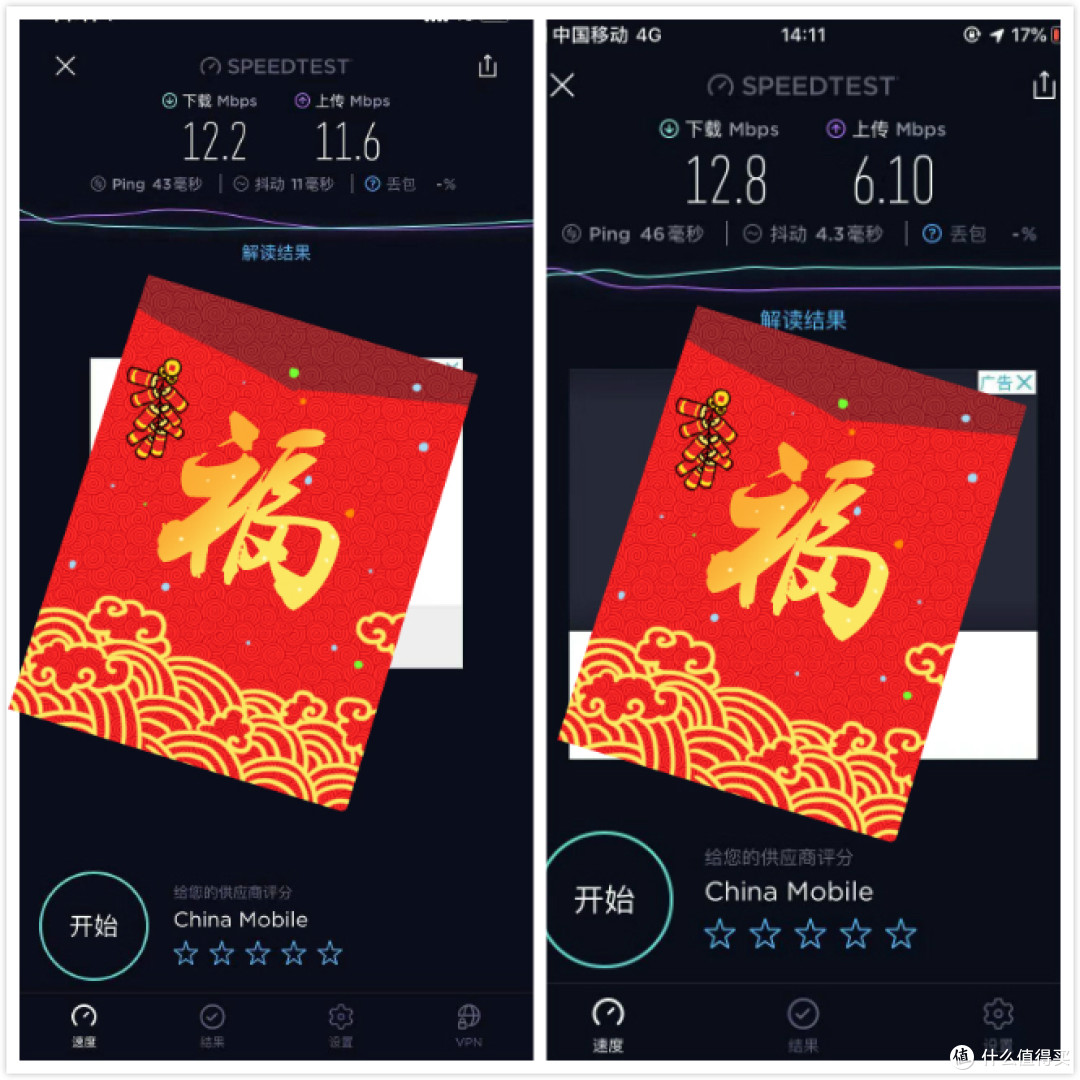左边ip11与右边ip8表现差不多