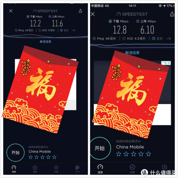 左边ip11与右边ip8表现差不多