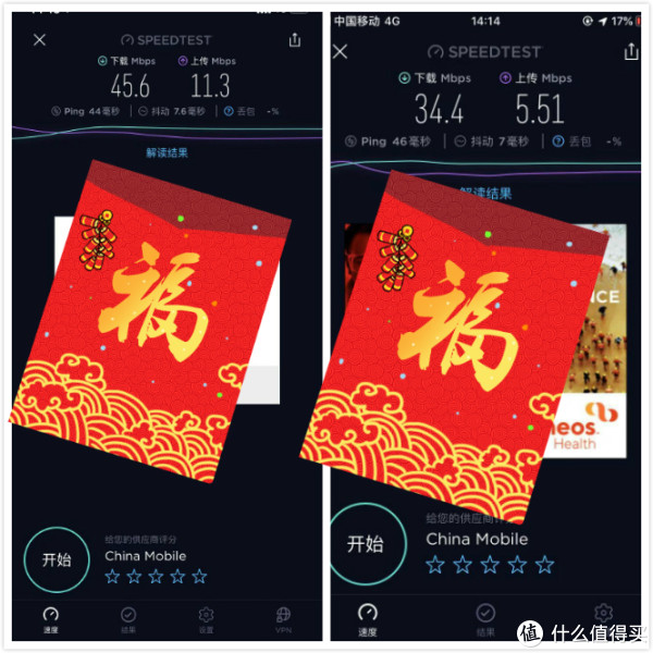 左边ip11优于右边ip8