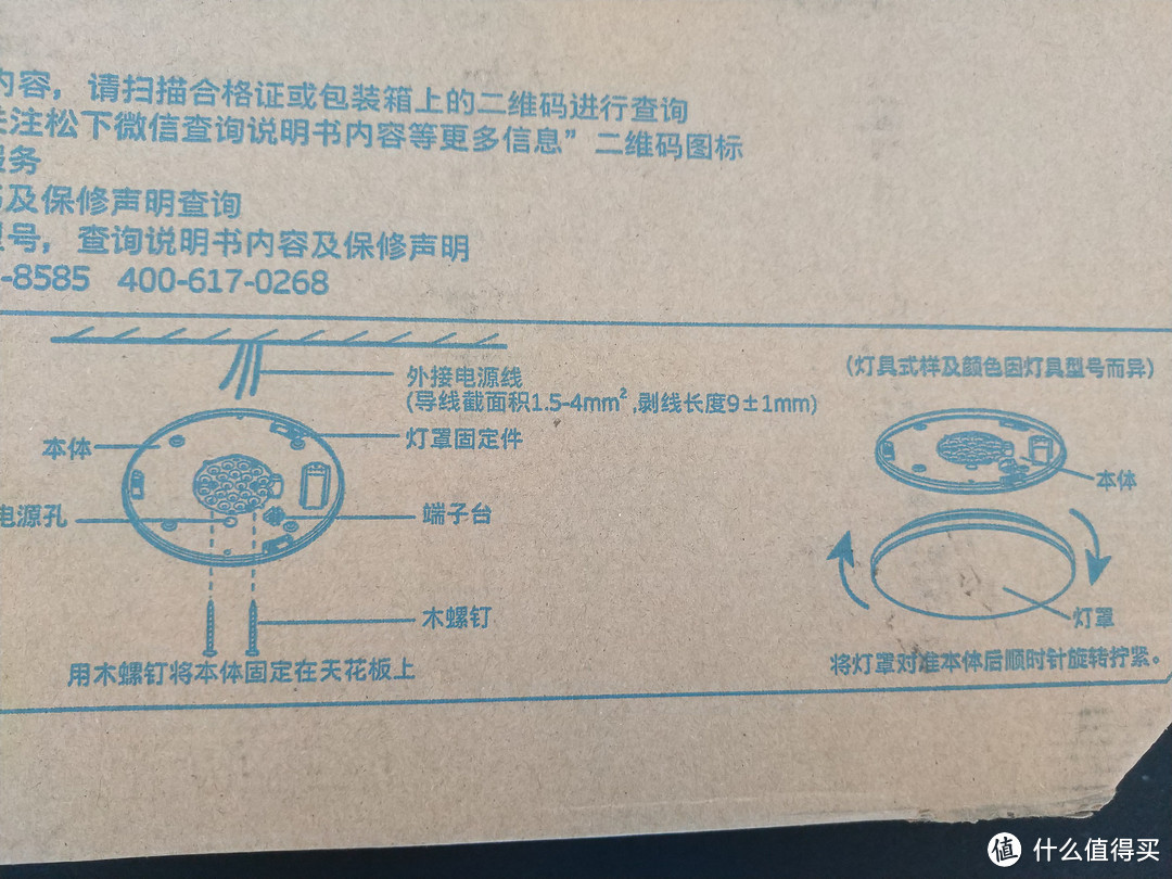 松下LED吸顶灯 HHLA1630CB 19W素白快速开箱