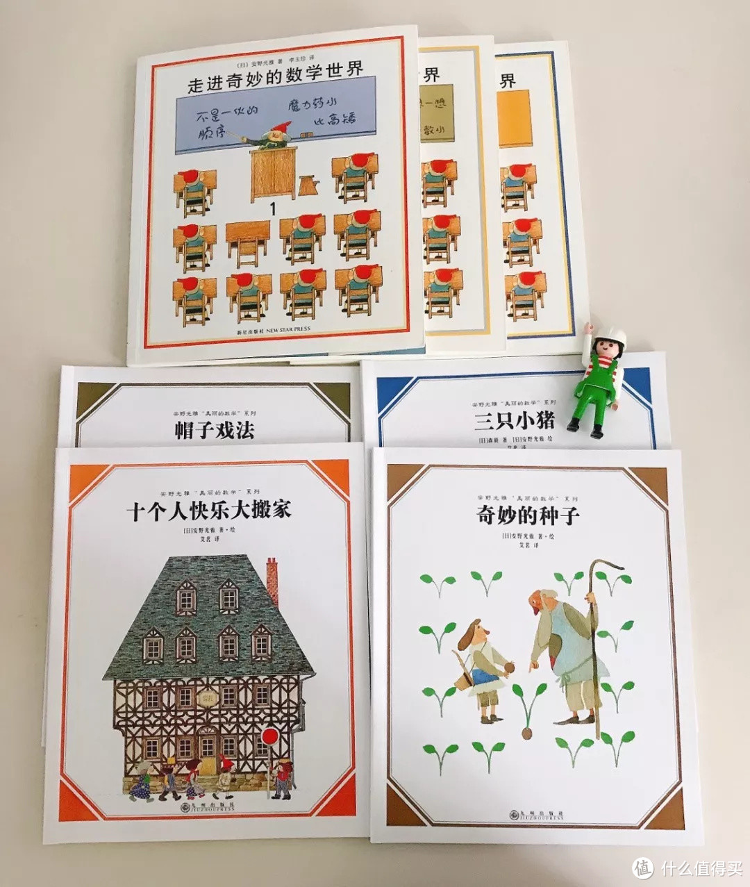 毛爸聊玩具：《汉声数学》和安野光雅的数学图画书，适合大众家长么？