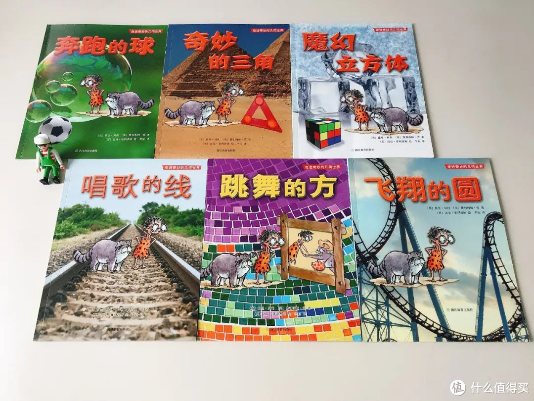 毛爸聊玩具：《汉声数学》和安野光雅的数学图画书，适合大众家长么？