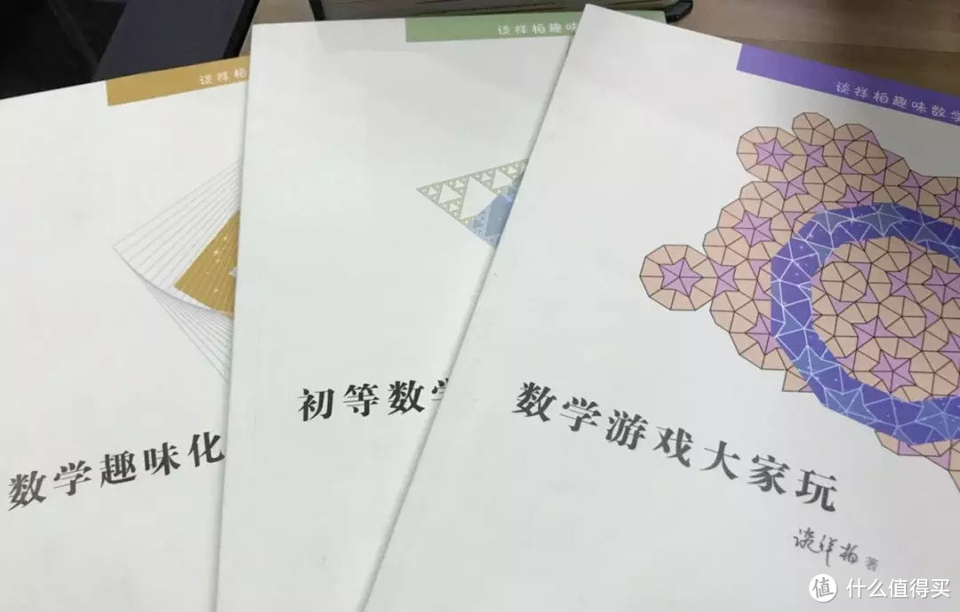 毛爸聊玩具：《汉声数学》和安野光雅的数学图画书，适合大众家长么？