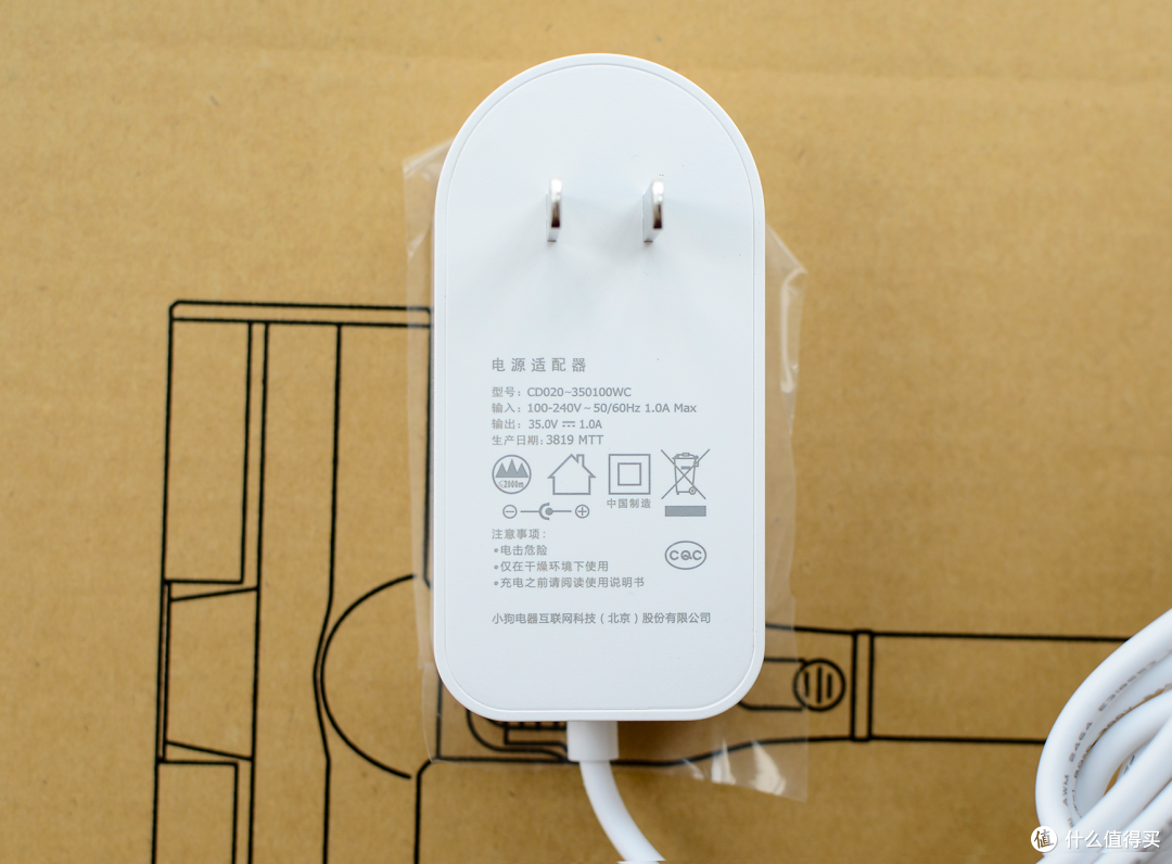 吸拖一体更全能!—小狗T10 Plushy吸拖一体无线吸尘器试用报告