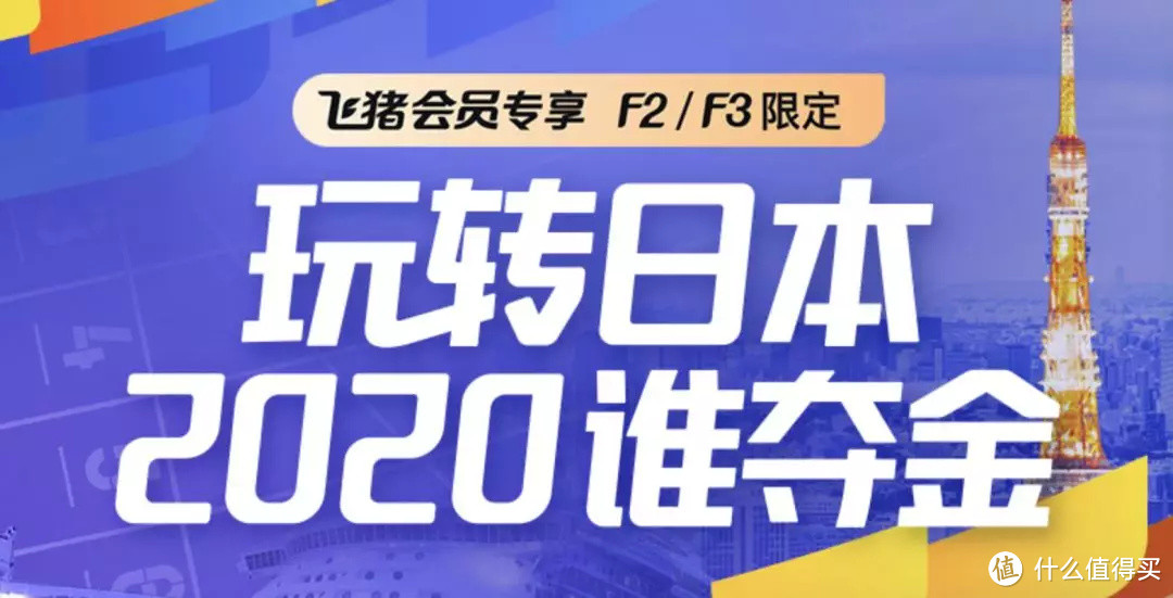 大事件！订酒店送奥运门票，连开幕式都有，限量1111份