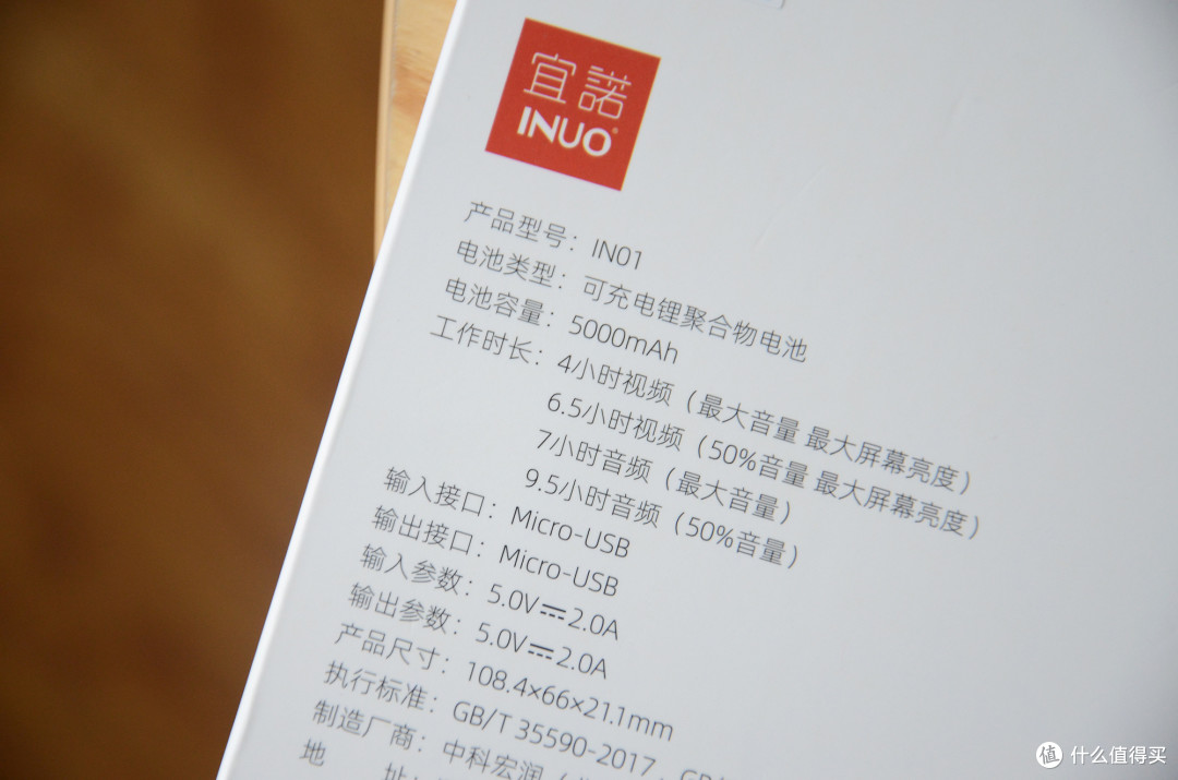 秒变一台移动小电视，小米小爱触屏音箱“外接电源”体验