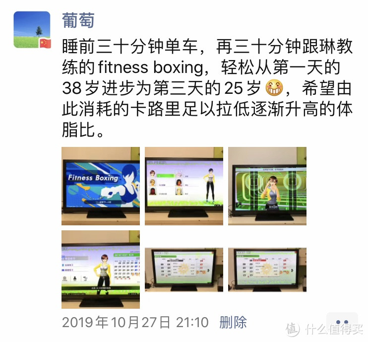 老男孩的新玩具-任天堂SWITCH游戏机开箱晒单