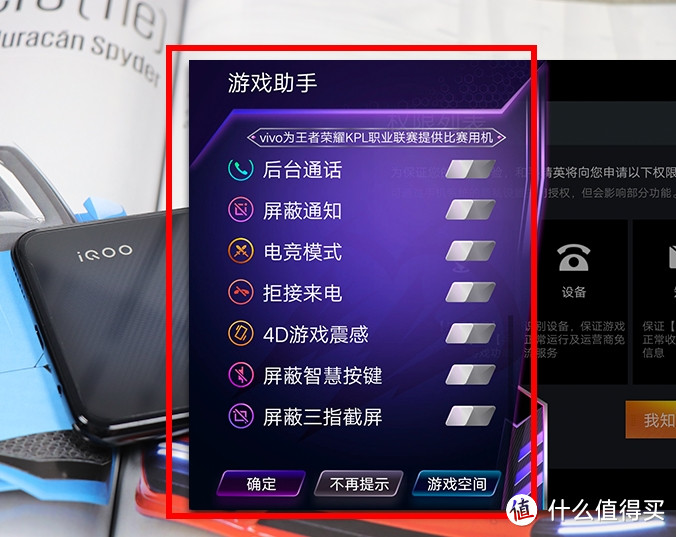 年轻旗舰，名副其实 ！- 详细体验vivo IQOO Neo 855版 碳纤黑