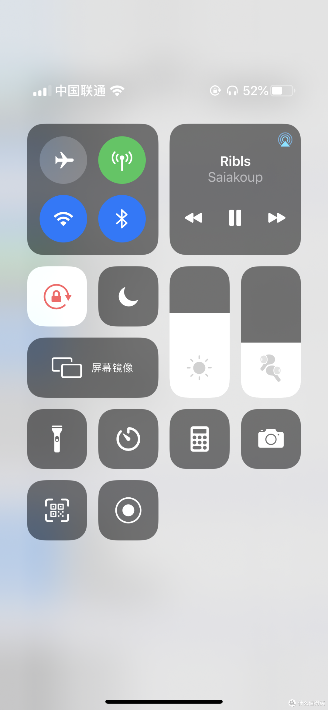 下拉控制中心,右上角小天线