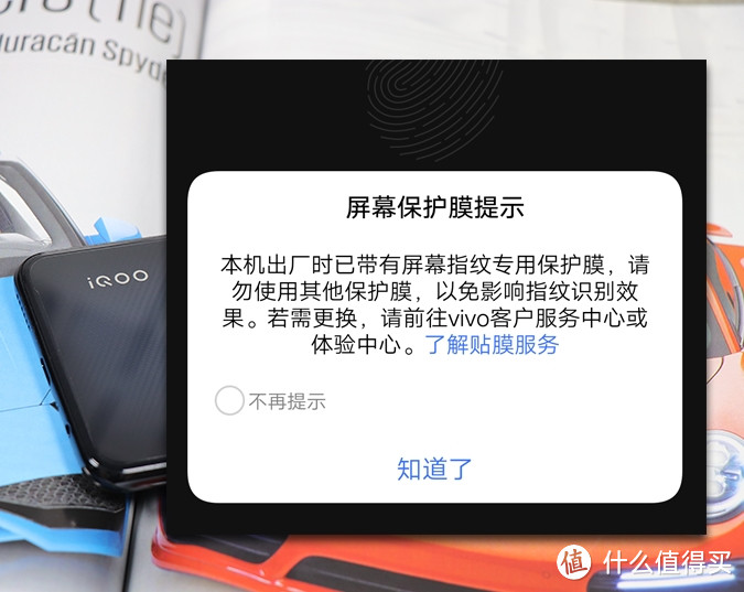 年轻旗舰，名副其实 ！- 详细体验vivo IQOO Neo 855版 碳纤黑