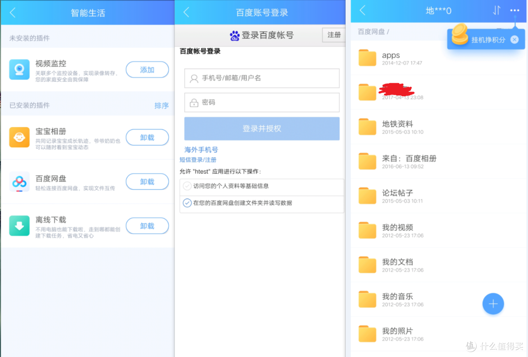 家用网络存储如何选,NAS、路由or其他系?不同价位NAS推荐