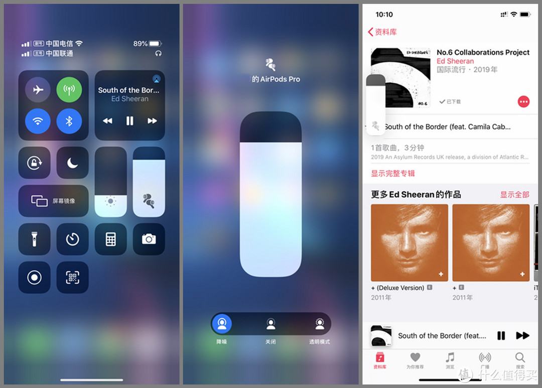 手里的AirPods 2突然就不香了？AirPods Pro到底值得入手么？